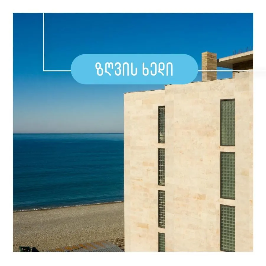 Apartment Adjara, Kvariati Batumi