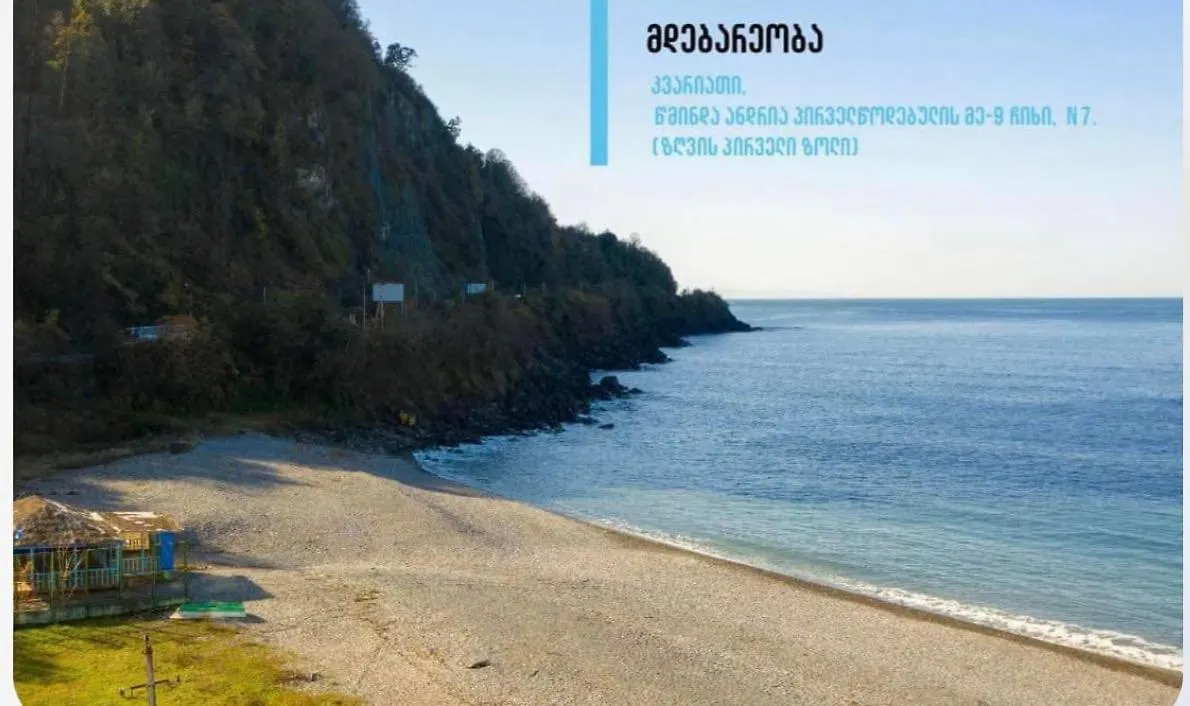 Adjara, Kvariati Batumi 0*,  Georgia